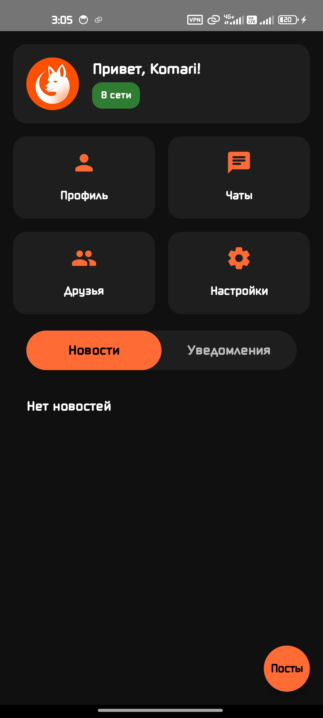 Главная страница